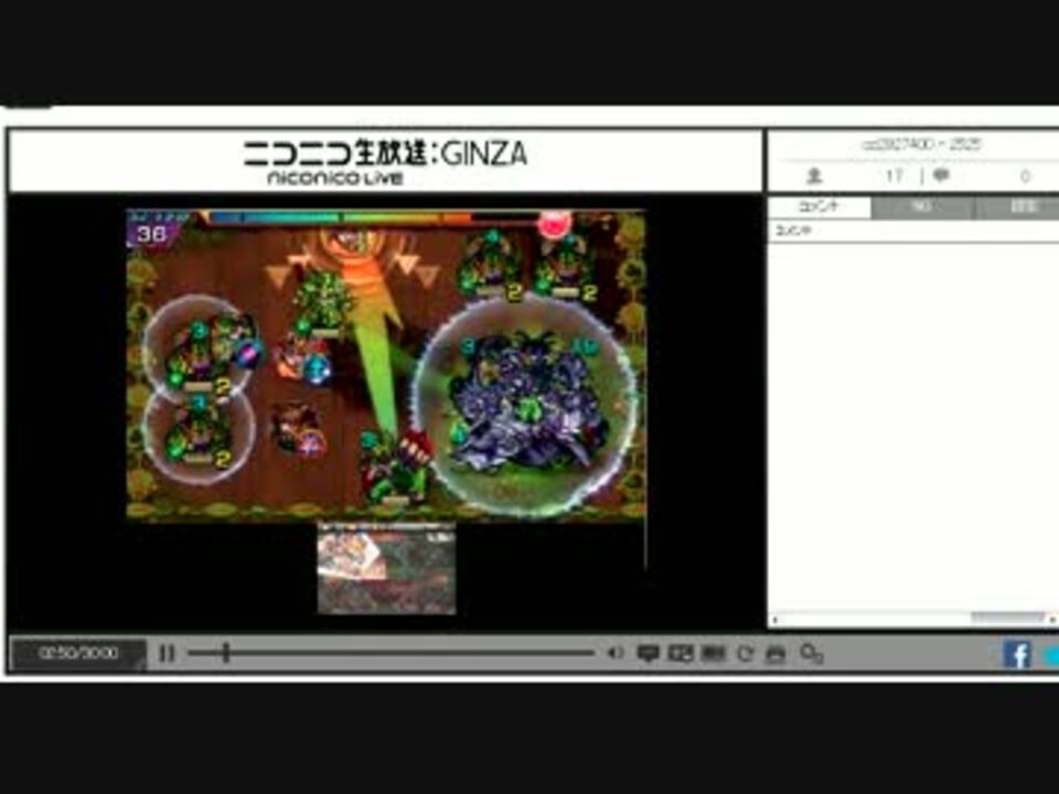 モンスト3ds クシナダ零攻略 イザナミ零無し ニコニコ動画