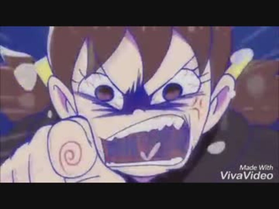 おそ松さん最終回 トトコちゃんがご褒美くれるらしいです ニコニコ動画