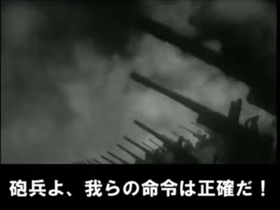 ソ連軍歌 砲兵の歌 スターリンの砲兵行進曲 少年合唱ver 歌詞付き ニコニコ動画