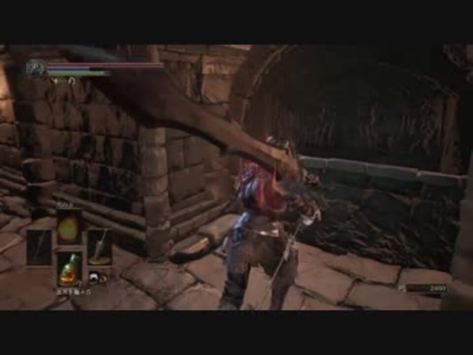 ダークソウル3 黒騎士の剣 入手方法 ニコニコ動画