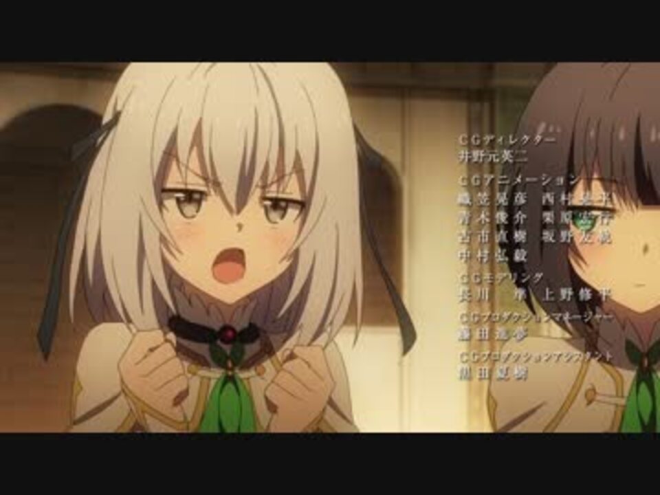 最弱無敗の神装機竜 アイリちゃんまとめ 9 12話 ニコニコ動画