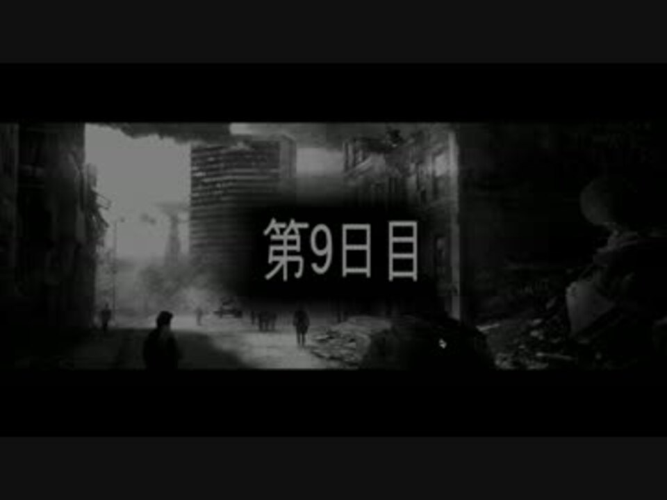 This War Of Mine前哨部隊駐屯地攻略 非戦闘キャラで ニコニコ動画