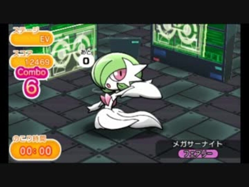 Bgm ポケとる ランキングステージ ニコニコ動画