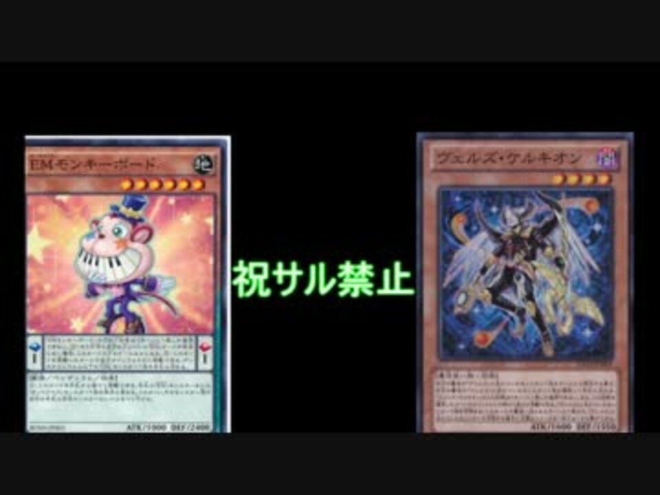 人気の ヴェルズ 動画 143本 ニコニコ動画