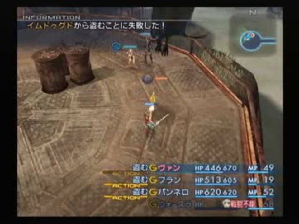 Ff12 エンサ Lv上げ Www Aisearch Sg