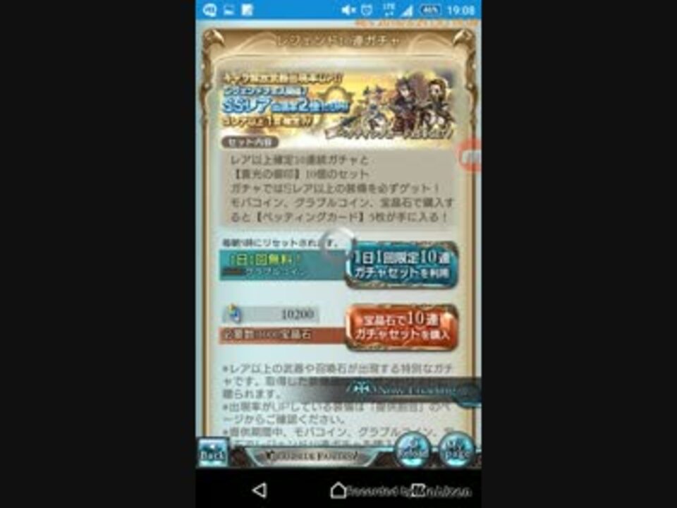 ベストコレクション グラブル モバコイン グラブルコイン 最高の壁紙のアイデアdahd