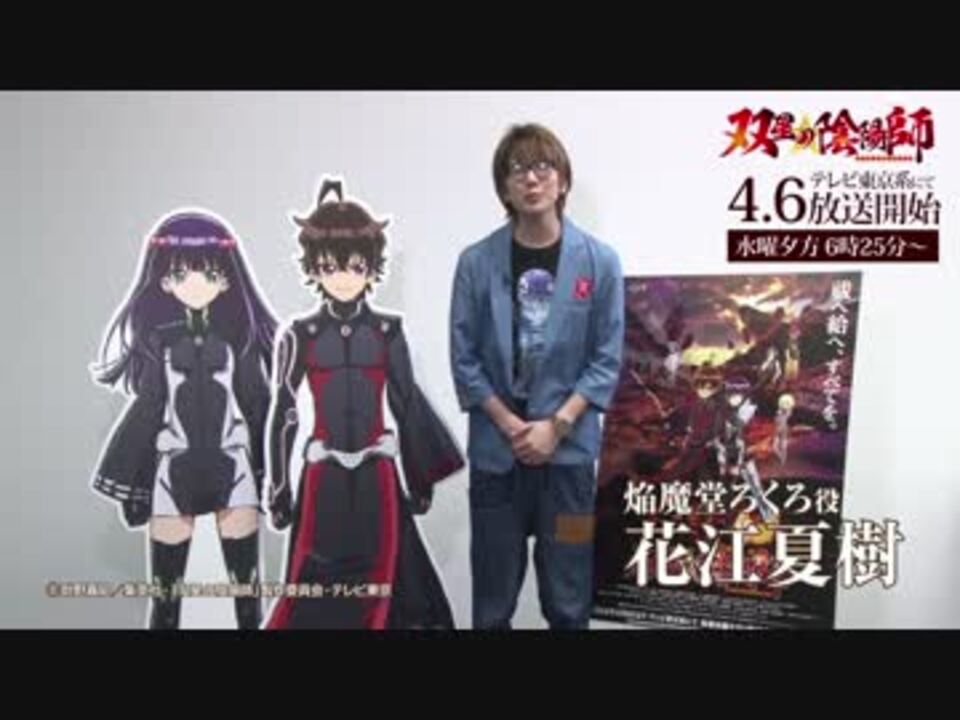 人気の 焔魔堂ろくろ 動画 2本 ニコニコ動画