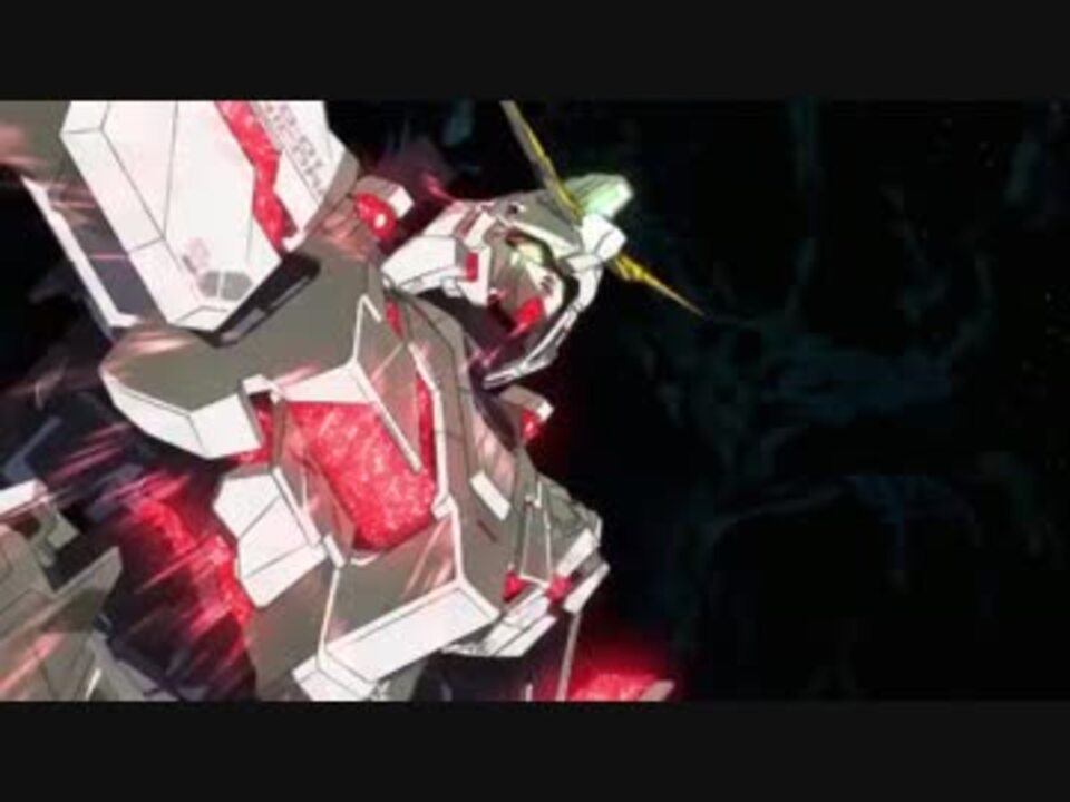 新作TVアニメ　機動戦士ガンダムユニコーン RE 0096　PV【最高画質】 - ニコニコ動画