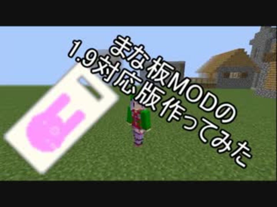 優雅 マイクラ まな板mod すべての鉱山クラフトのアイデア