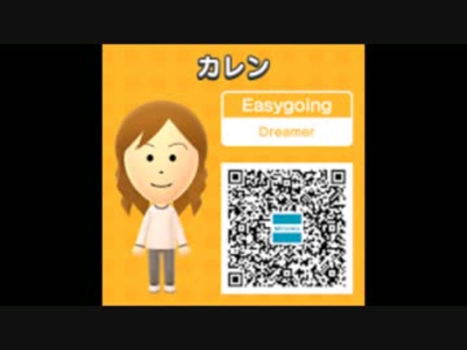 トモダチ コレクション 新 生活 Qr コード 可愛い 4775 かわいい トモダチ コレクション 新 生活 Qr コード 可愛い