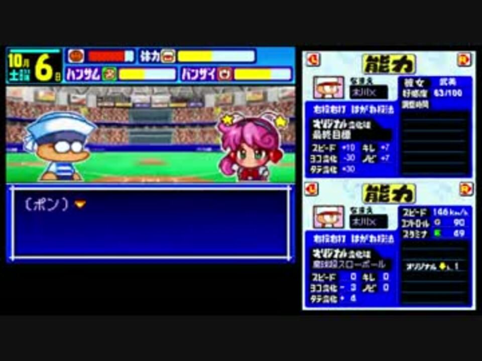 人気の 広川武美 動画 72本 2 ニコニコ動画