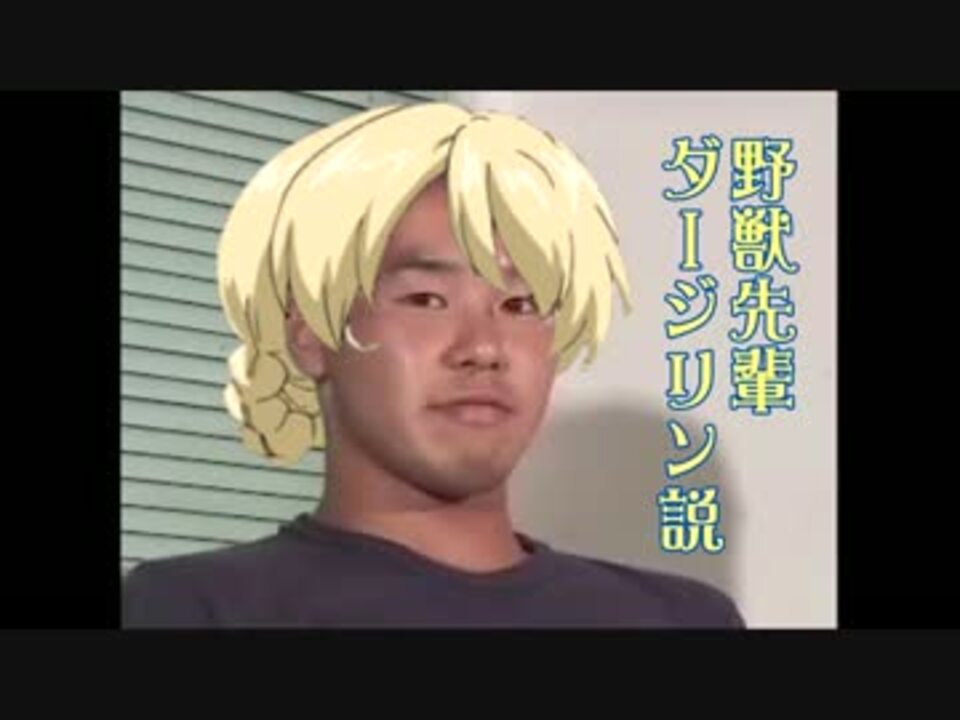 人気の 出るだけで面白い女 動画 7本 ニコニコ動画