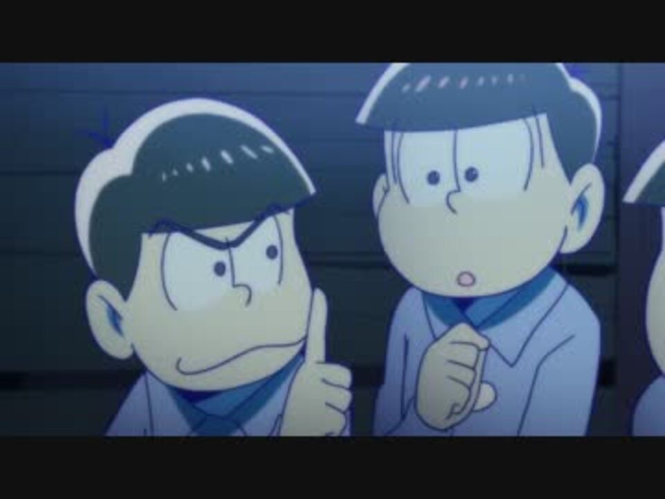 おそ松さん カラ松 トド松まとめ 1話 25話 ニコニコ動画