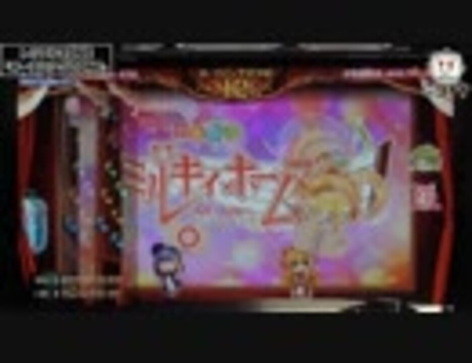 人気の 探偵歌劇ミルキィホームズtd 動画 99本 ニコニコ動画