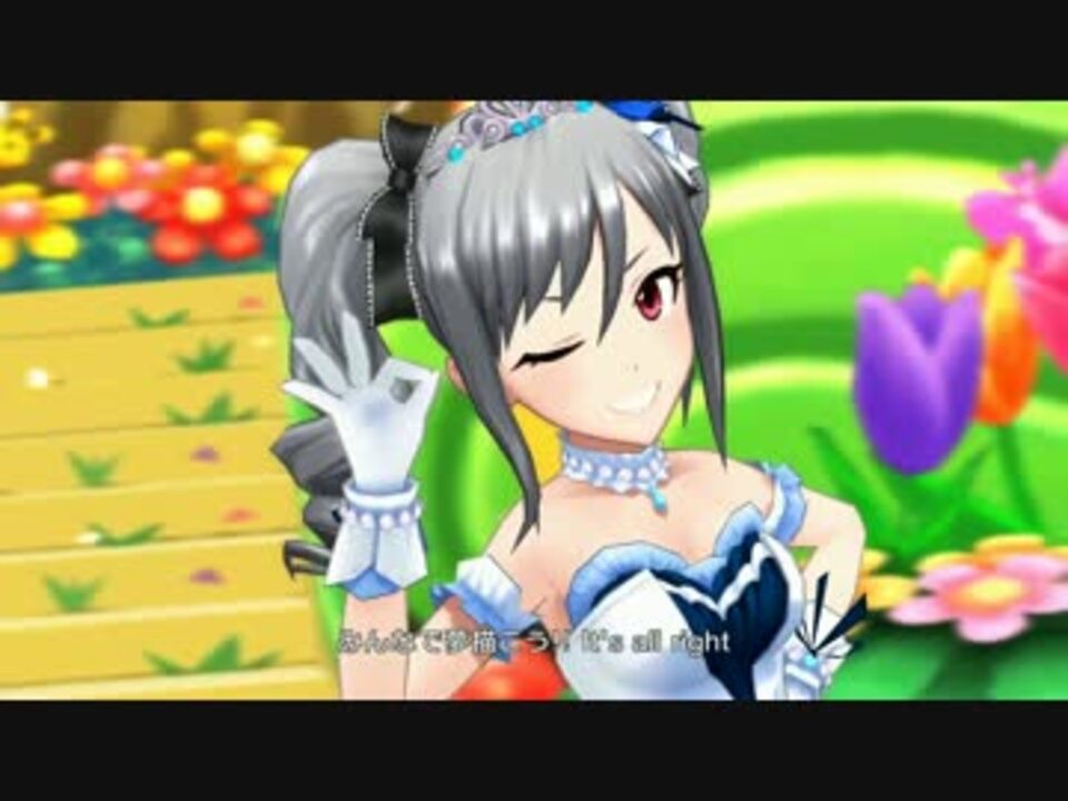デレステmv 14歳組でハイファイ デイズ 1440p ニコニコ動画