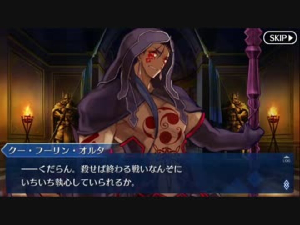 Fate Grand Orderを実況プレイ イ プルーリバス ウナムpart11 ニコニコ動画