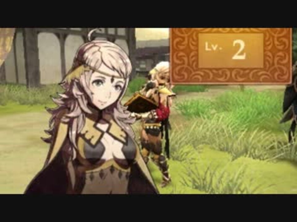 暇な社会人のファイアーエムブレムif暗夜 初見ハード ｵﾌｪﾘｱ編 2 ニコニコ動画