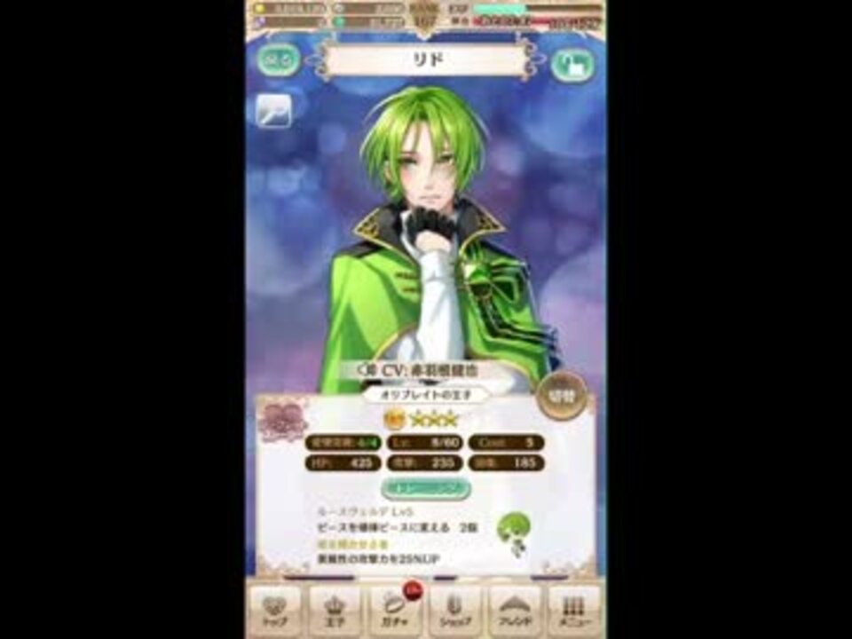 夢100ボイス集 リド ニコニコ動画