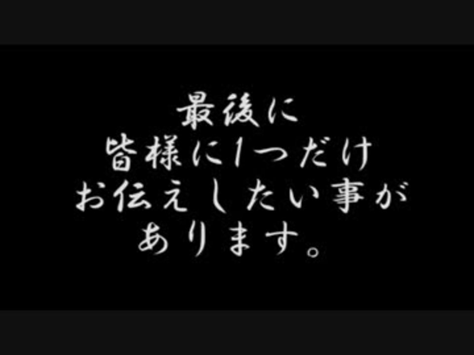 人気の 4月１日 動画 180本 3 ニコニコ動画