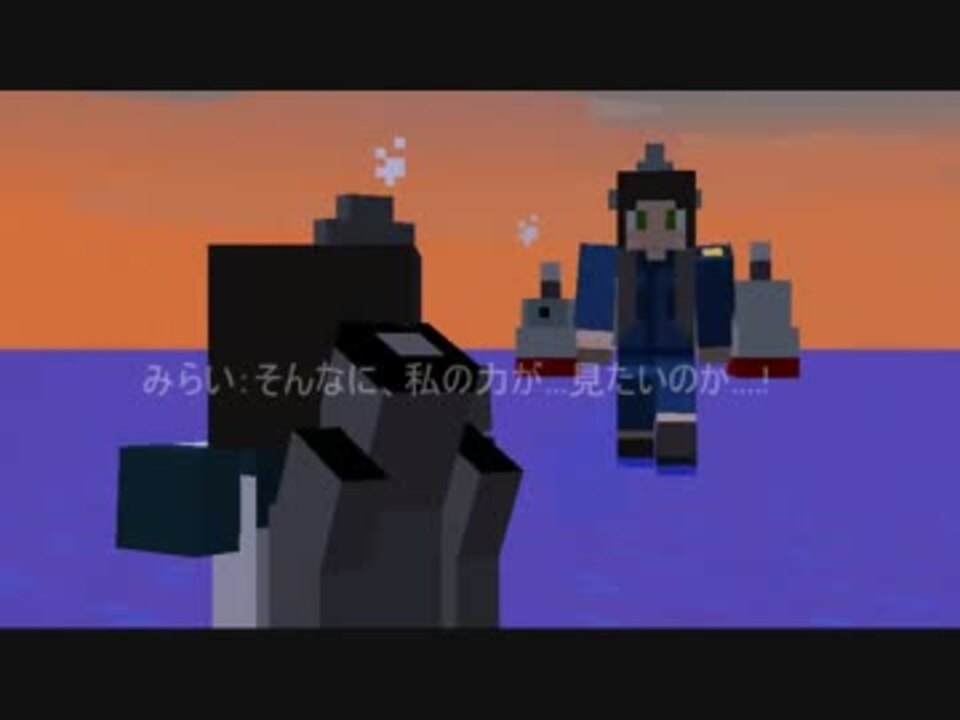 人気の うそクラフト 動画 193本 3 ニコニコ動画