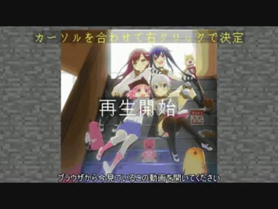 Minecraftでがっこうぐらし！OPを再現してみた