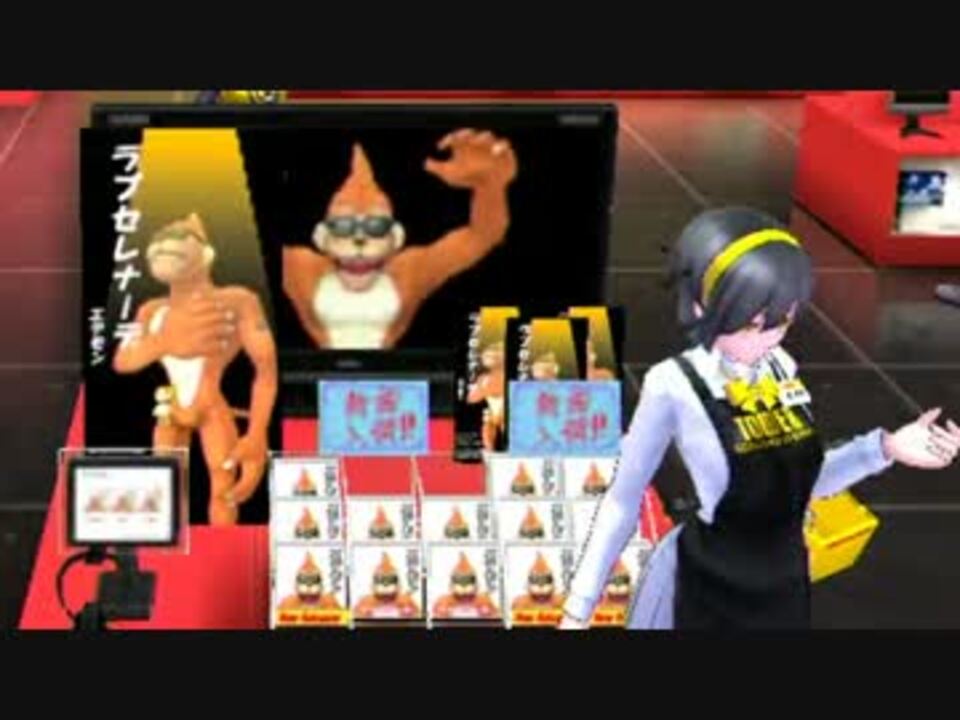 人気の デジモン ゲーム 動画 2 058本 22 ニコニコ動画