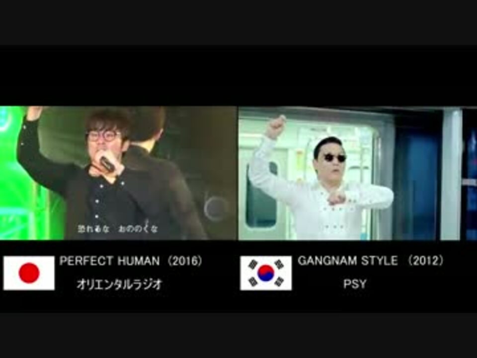 人気の Psy 動画 544本 16 ニコニコ動画