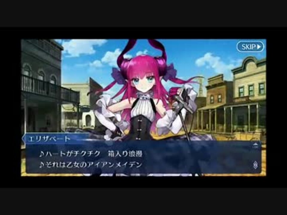 人気の フェルグス マック ロイ 動画 4本 ニコニコ動画