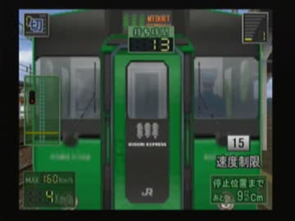 電車でGO！プロフェッショナル2 連結ボーナスゲーム集 - ニコニコ動画