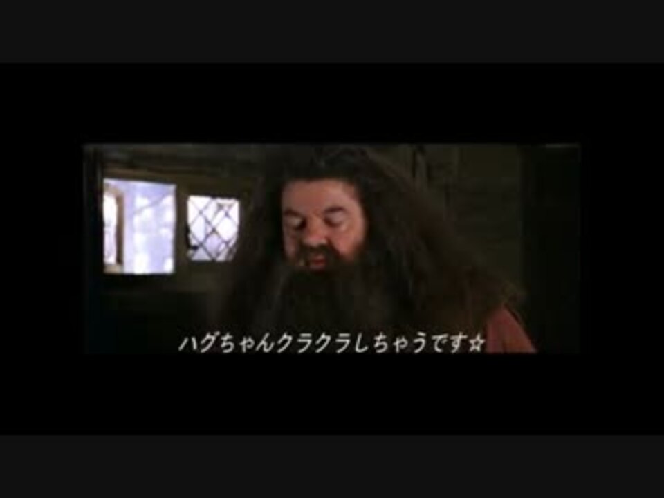 人気の ハリーポッターを吹き替えしてみた 動画 13本 ニコニコ動画