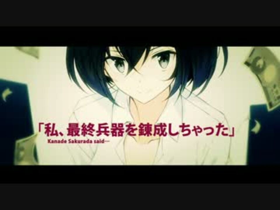 合作mad はにかむ 城下町のダンデライオン ニコニコ動画