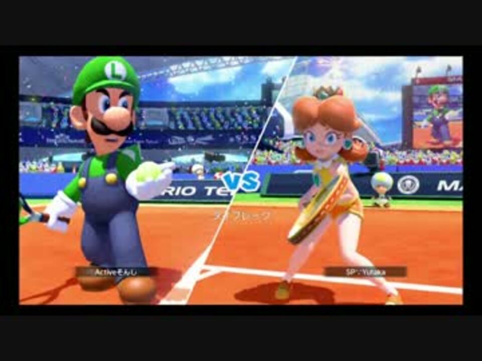マリオテニスウルトラスマッシュ Part3 デイジーvsルイージ ニコニコ動画