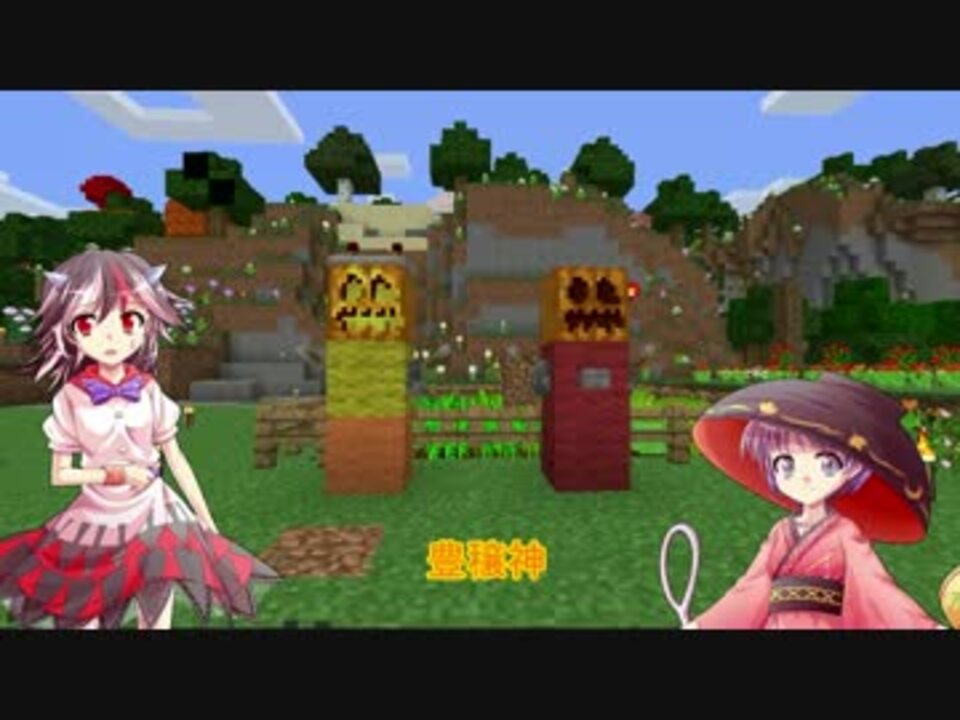 人気の Minecraft 東方 動画 3 431本 33 ニコニコ動画