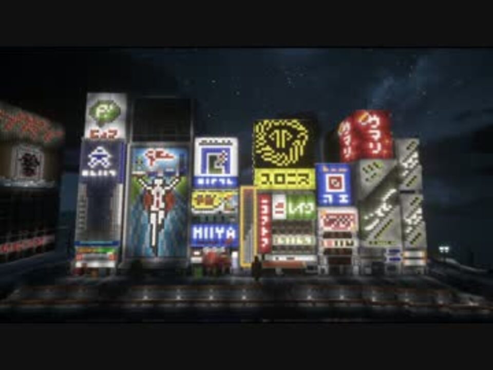 Minecraft 世界一の経済都市を目指す 舞東市制作記録 Part 0 ニコニコ動画