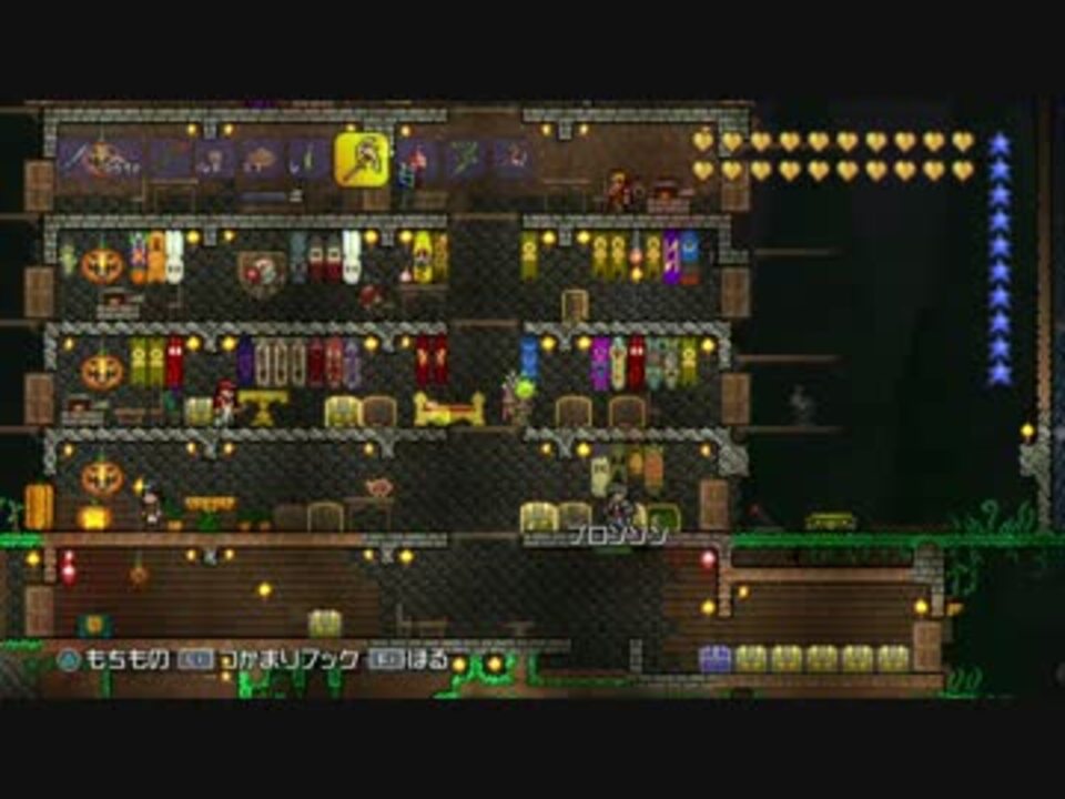 人気の ゲーム Terraria 動画 1 069本 5 ニコニコ動画