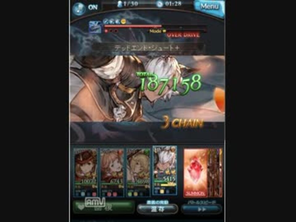 人気の グランブルーファンタジー 完 動画 15 159本 47 ニコニコ動画