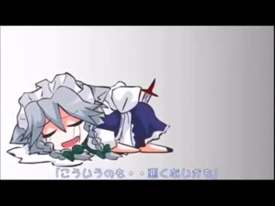 ボーボボ 東方 ギャグマンガ日和 終末 ニコニコ動画