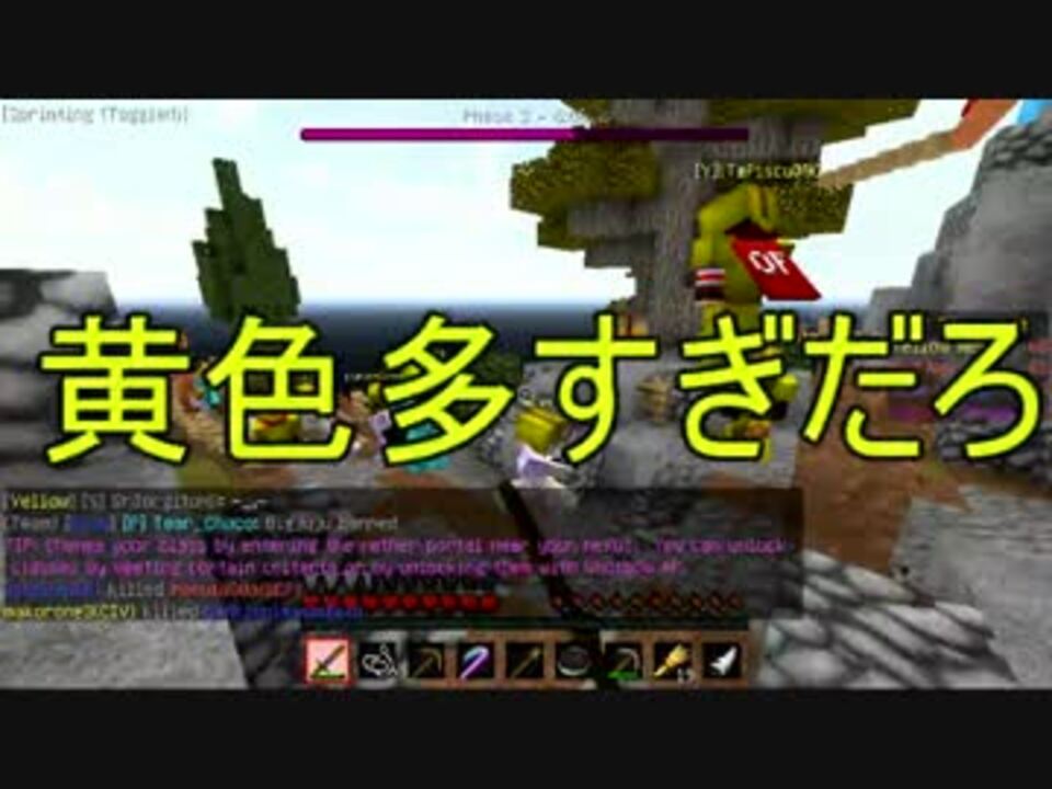 Minecraft 迷子の人にあこがれて Annihilation ゆっくり実況 ニコニコ動画