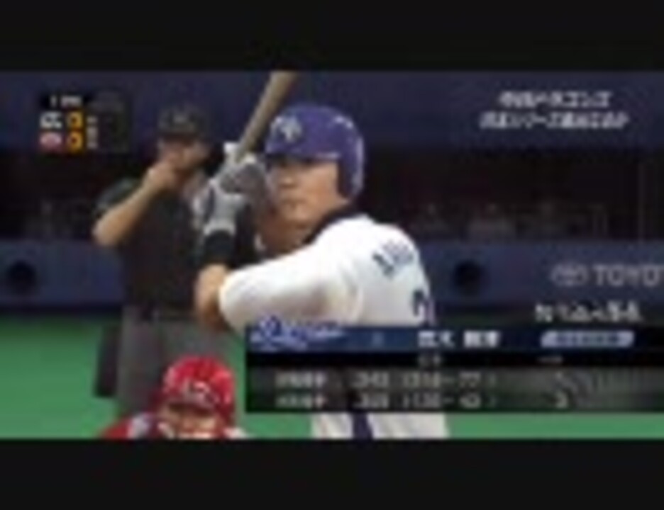 人気の プロ野球 プロスピ 動画 256本 2 ニコニコ動画