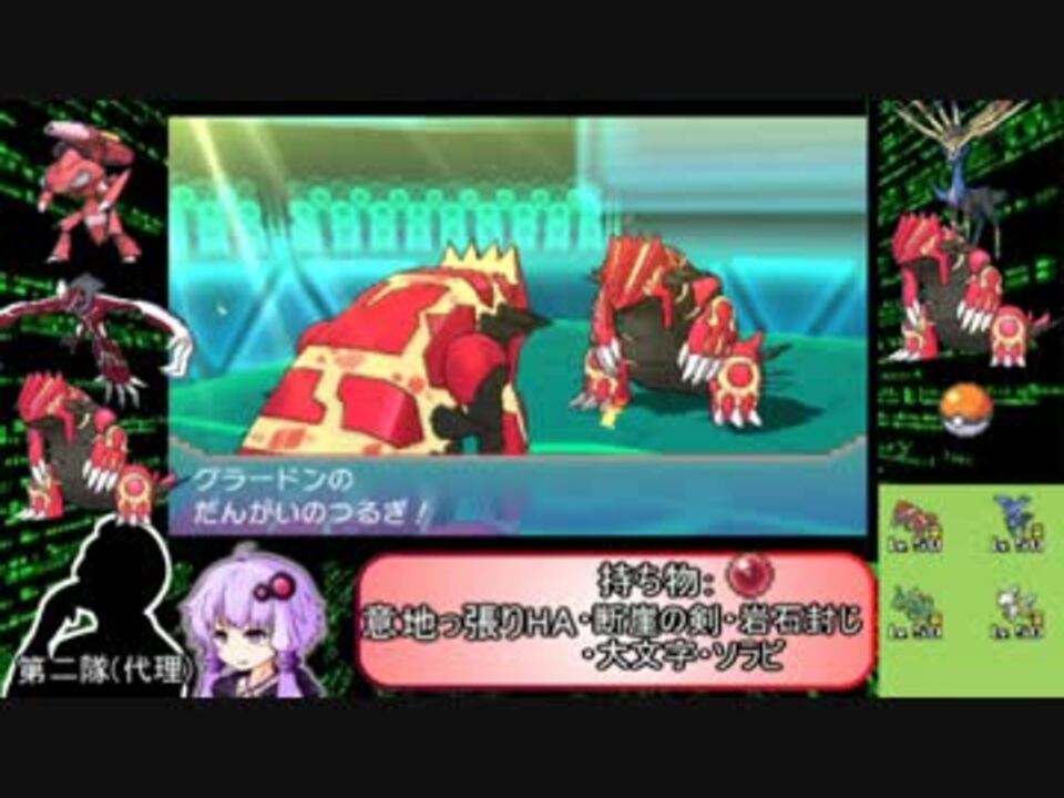 ポケモンoras ネットポリス出動 色統一と共に事件を解決せよ Part7 ニコニコ動画