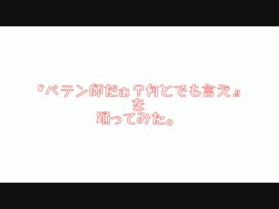 人気の テニミュ たこ焼きライス 動画 25本 ニコニコ動画