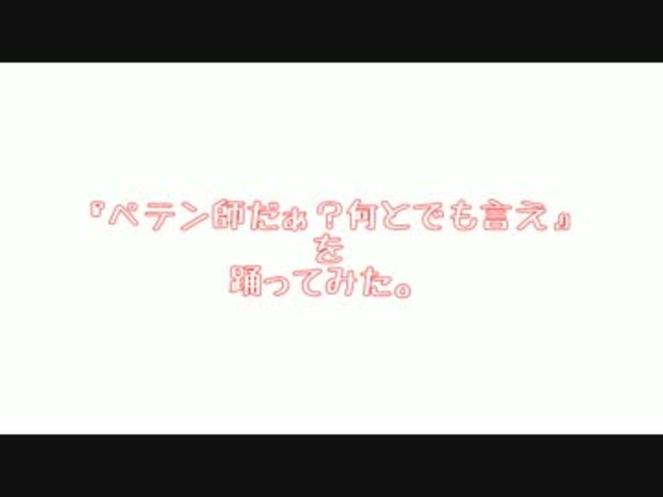 人気の テニミュ たこ焼きライス 動画 25本 ニコニコ動画