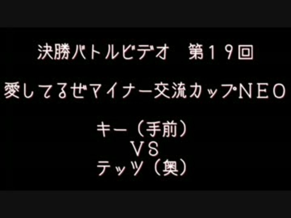 人気の ゲーム ポケモンxy 動画 8 674本 14 ニコニコ動画