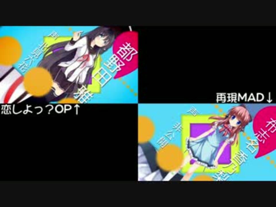 人気の 南十字星恋歌 動画 31本 ニコニコ動画