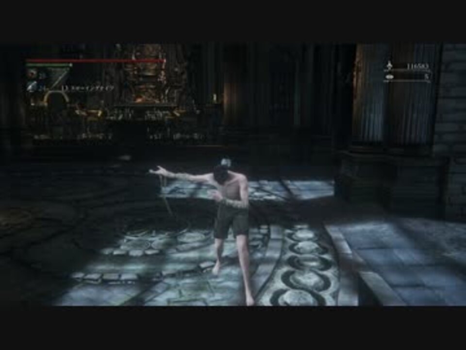 Bloodborne 合体ジェスチャー叫び拝謁 ニコニコ動画