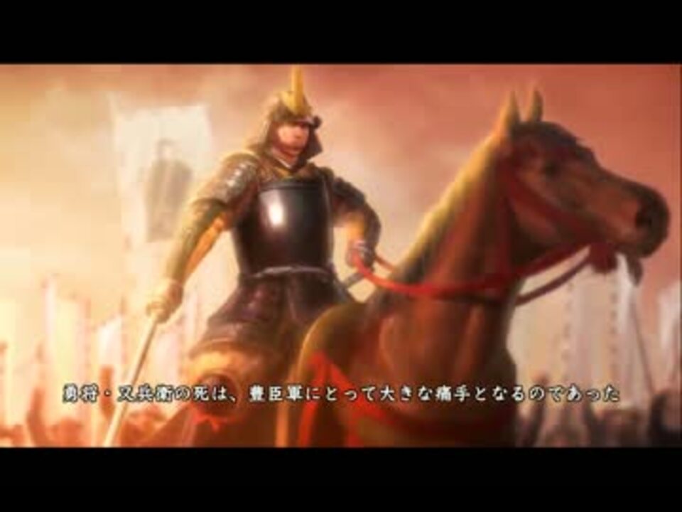 信長の野望 創造 戦国立志伝 徳川 大坂の陣 No 3 イベント会戦 ニコニコ動画