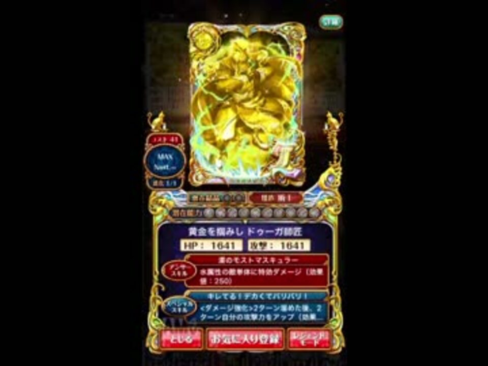 実況 黒猫のウィズ シェリルさんのｓｓを検証してみた２ ニコニコ動画