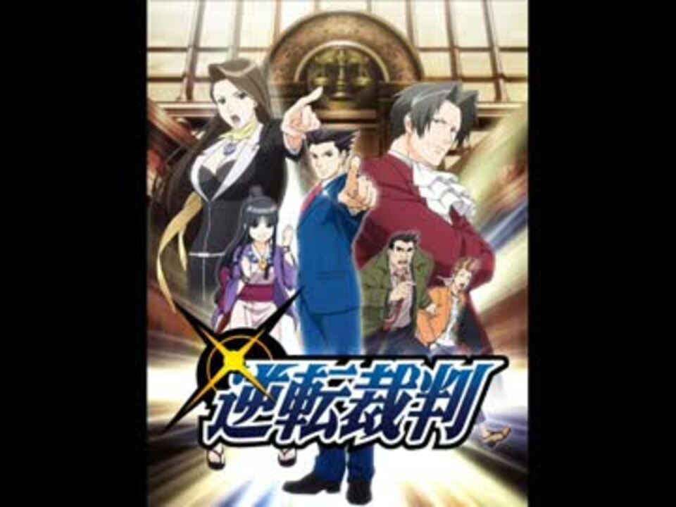 最高逆転 Winner アニメ