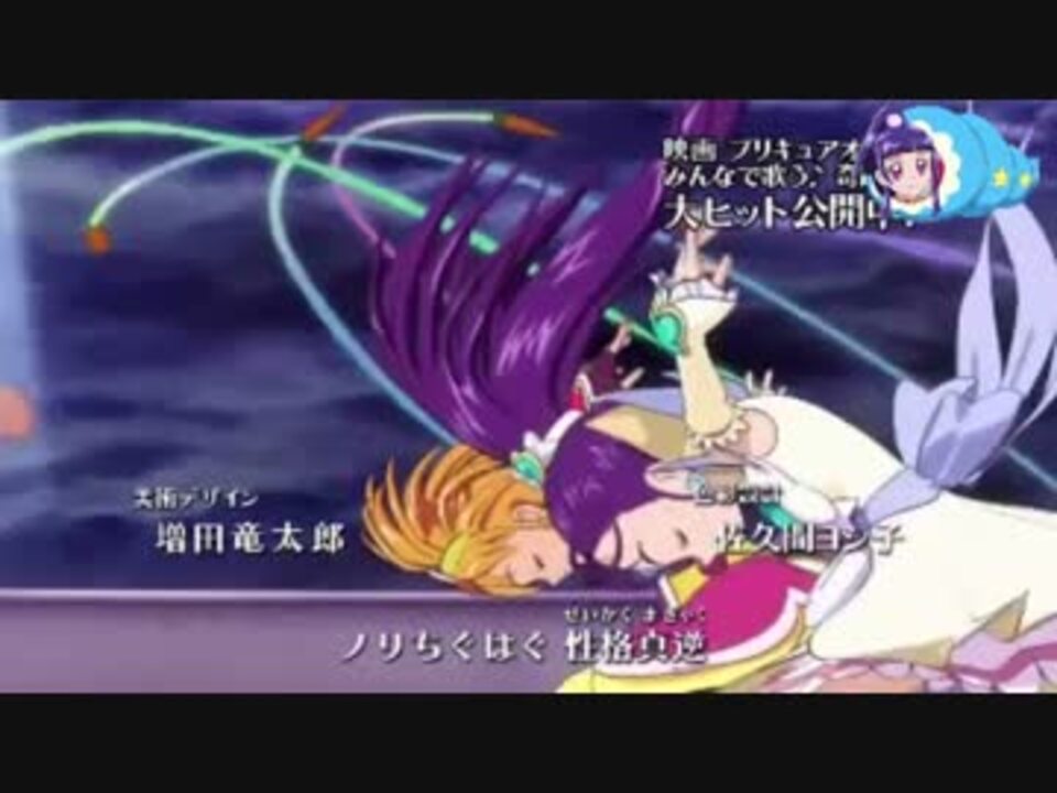 人気の 魔法つかいプリキュア 動画 967本 11 ニコニコ動画