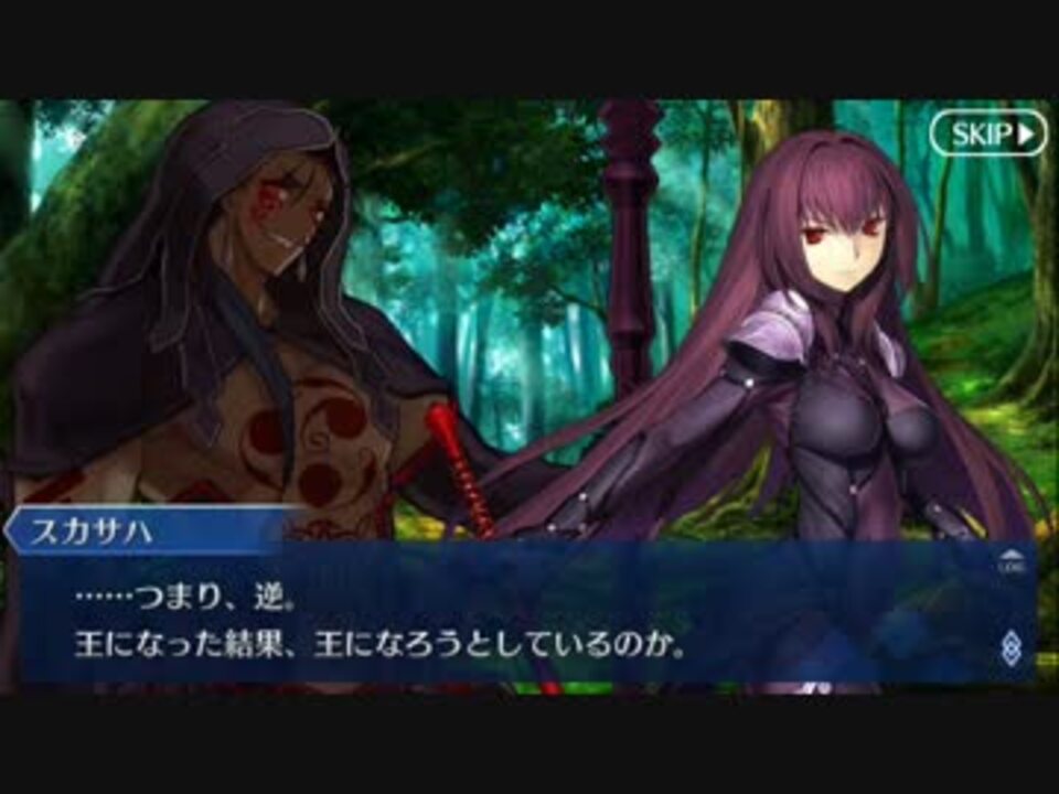 Fate Grand Orderを実況プレイ イ プルーリバス ウナム編part22 ニコニコ動画